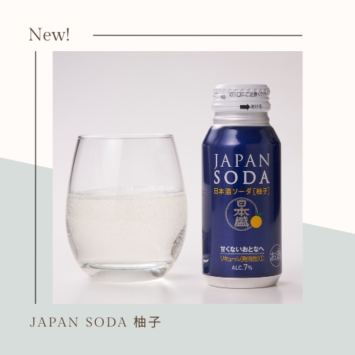 「日本盛 JAPAN SODA 柚子 180mlボトル缶」新発売のお知らせ