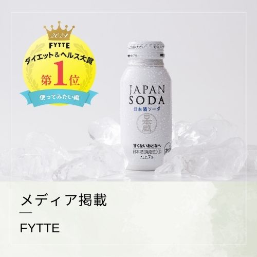 メディア情報　ダイエット＆ヘルス大賞