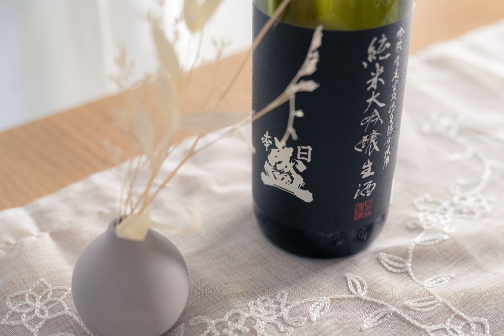 日本盛「純米大吟醸生酒」