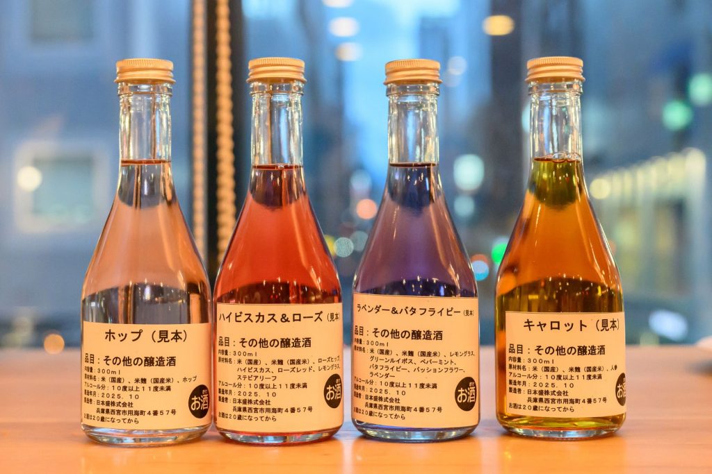 日本盛の開発途中のお酒
