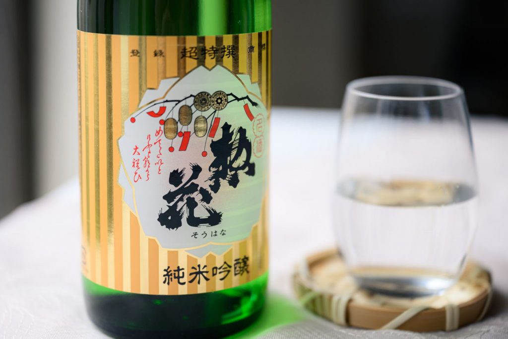 日本盛「惣花」