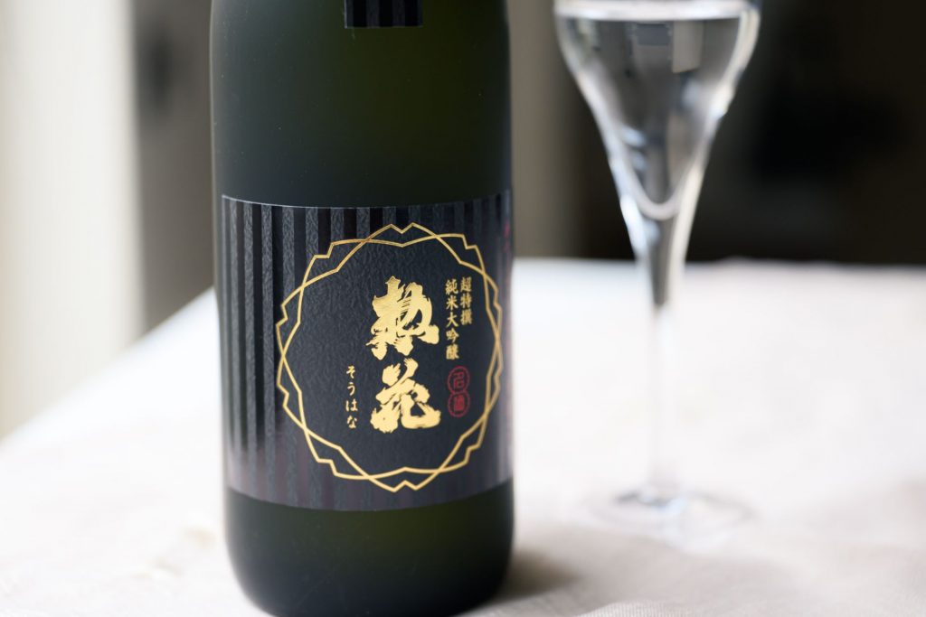 日本盛「超特撰惣花 純米大吟醸」